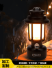 Outdoor camping radio lantern lamp portable charging bank mosquito repellent Camping lighting 10000 mAh working time 8-15h lumens 32-480 lm - PS511